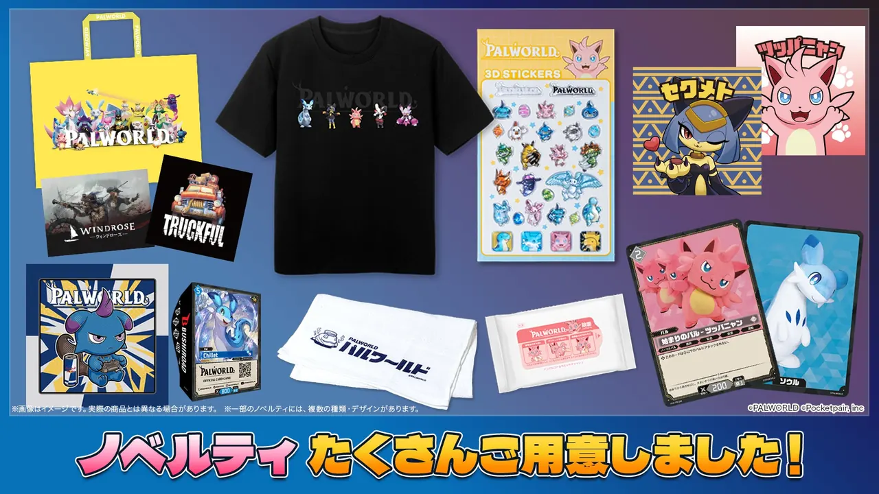 Palworld Tokyo Game Show 2026 event-exclusive products and purchase bonuses