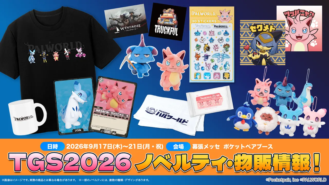 Official Palworld Tokyo Game Show 2026 merchandise including shirts, towels, stickers and card-game goods