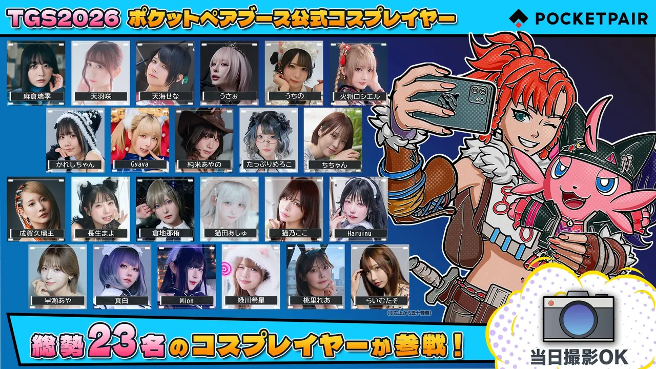 Official Pocketpair cosplay line-up for Tokyo Game Show 2026