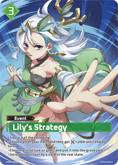 Lily's Strategy