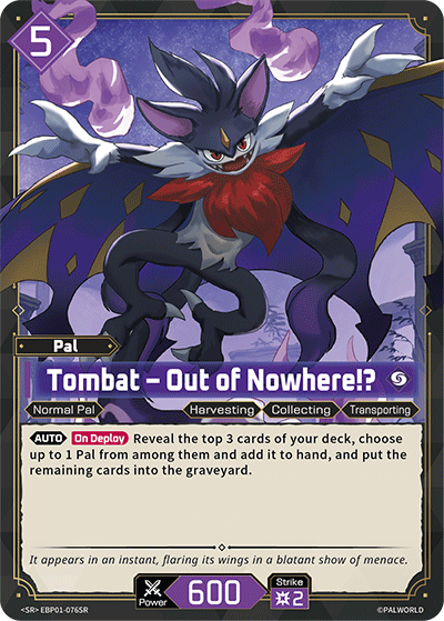 Tombat