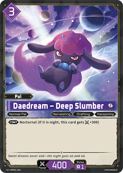 Daedream